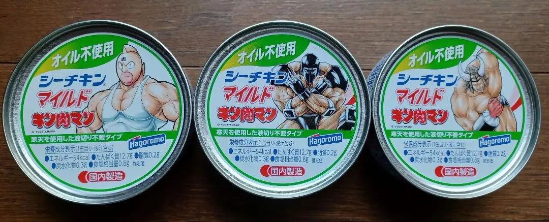 パ*タ様 キン肉マン　フィギュア　シーチキン はごろもフーズ　(検　スパイスシー 2025年最新】シーチキン キン肉マンの人気アイテム - メルカリ