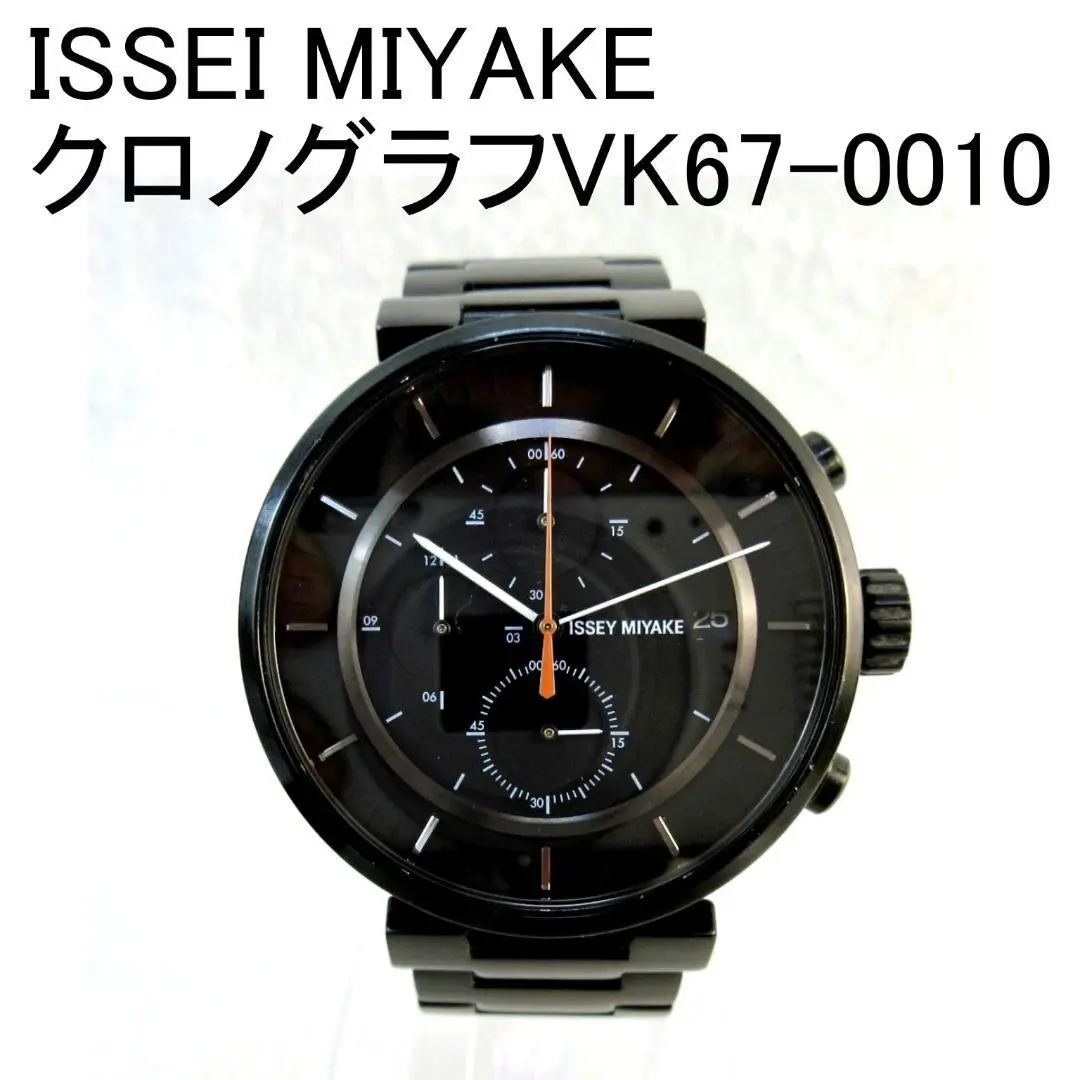 【完品】ISSEY MIYAKE VK67-0010 腕時計 黒文字盤 2025年最新】issey miyake vk67-0010 腕時計の人気アイテム