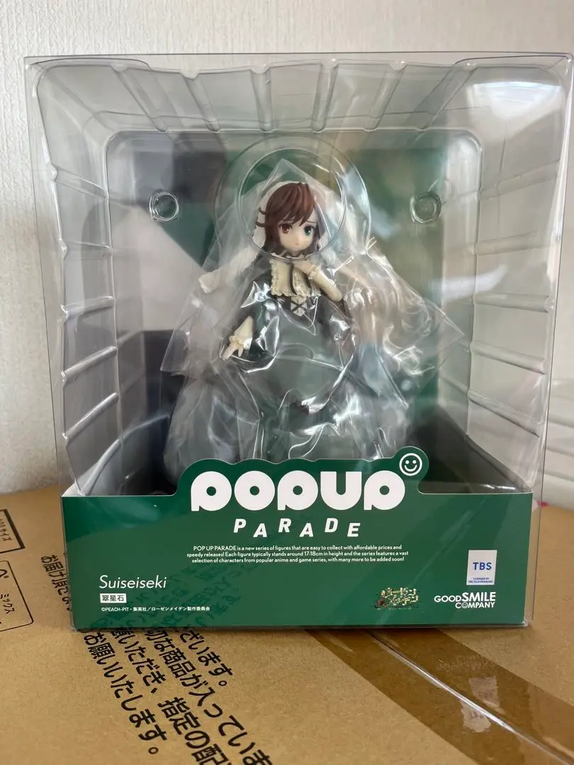 お値下げ中　POPUPPARADE 翠星石 ローゼンメイデン ローゼンメイデン_POP UP PARADE 翠星石 | 公式グッズ・公式