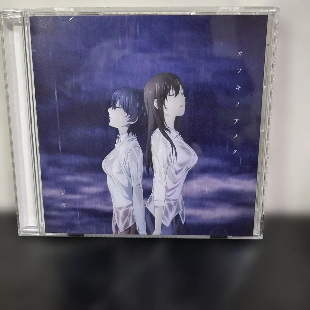 美波/main actor/カワキヲアメク/CD グッズ/廃盤　まとめ売り 美波/main actor/カワキヲアメク/CD グッズ/廃盤 まとめ売り