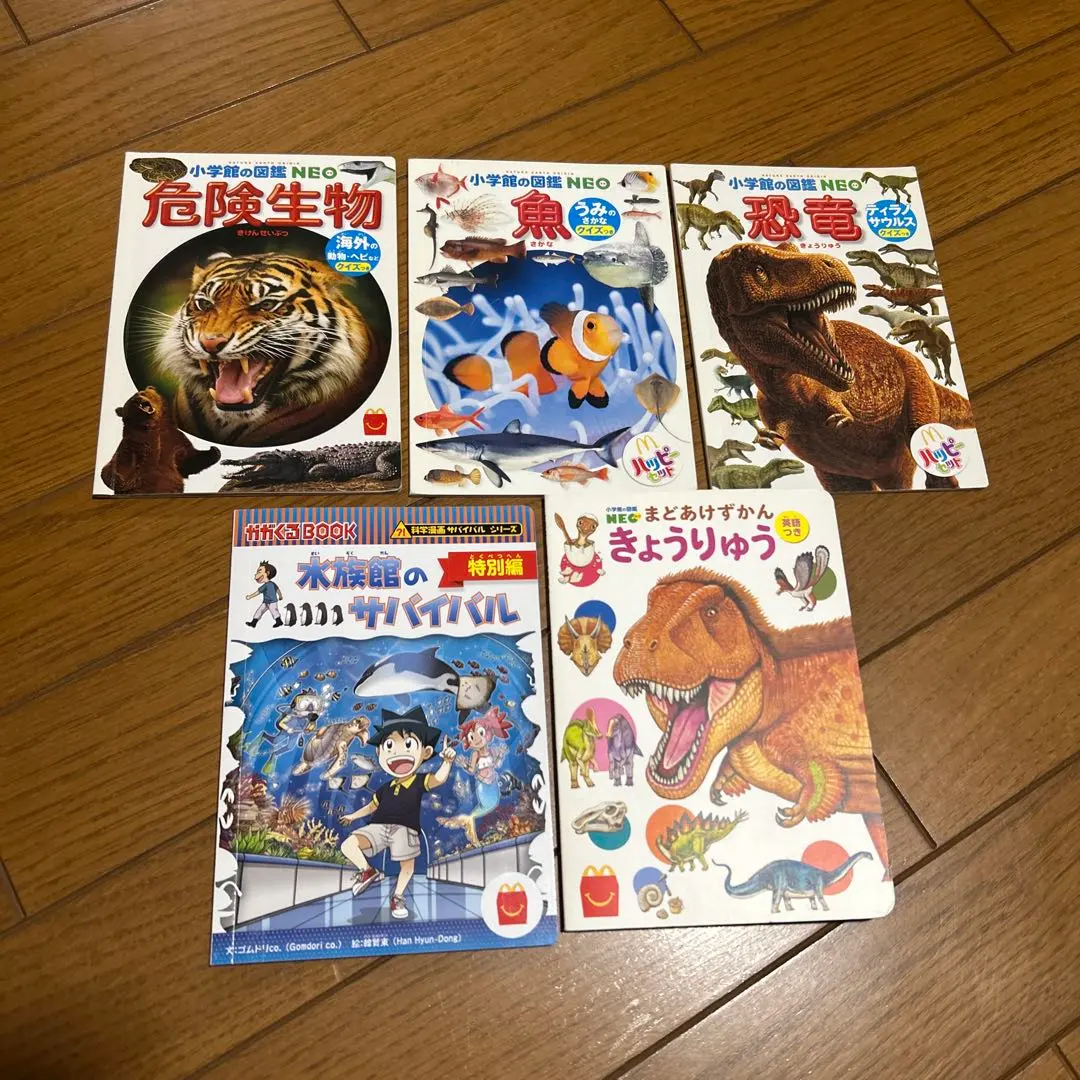 Thumbnail of Happy Meal Picture Books: Dinosaurs, Fish, Dangerous Creatures, Survival