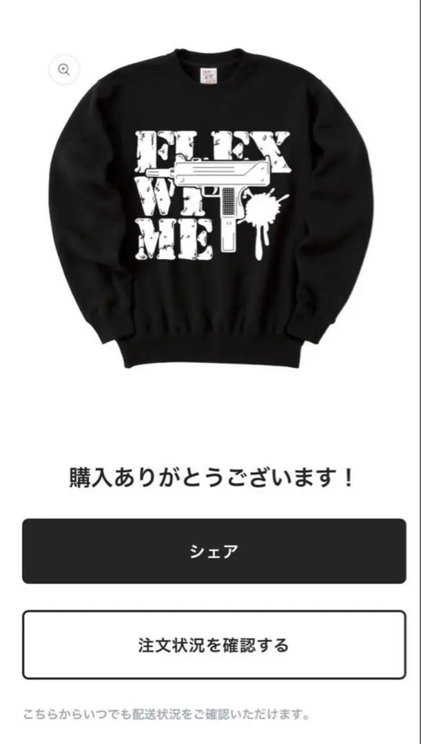 flexwitme FWM トレーナー 2025年最新】flexwitme スウェットの人気アイテム - メルカリ