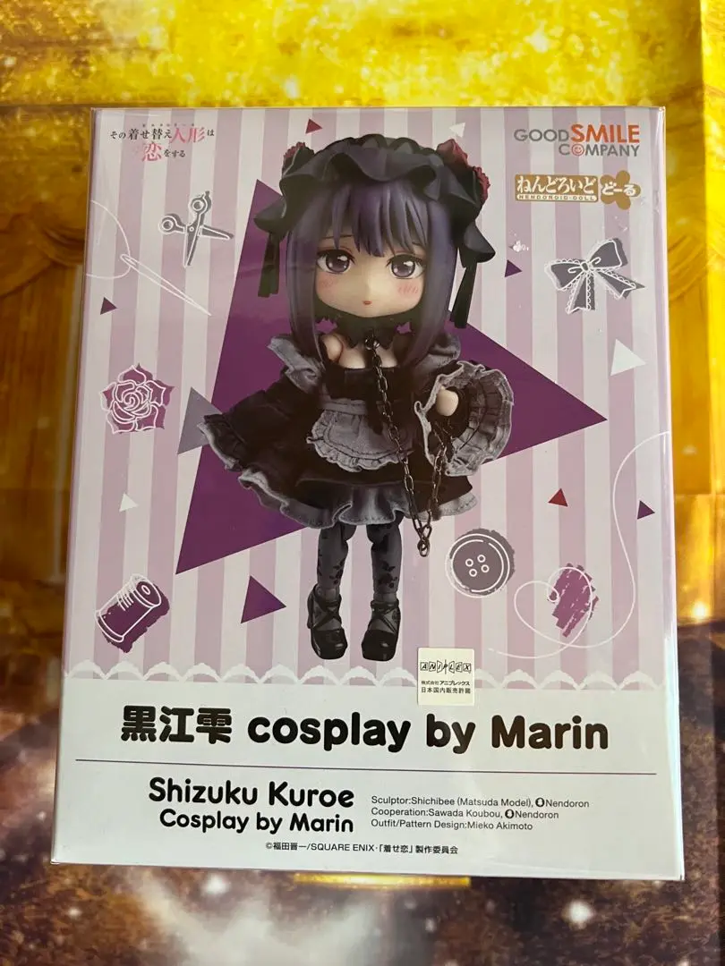 2025年最新】黒江雫 ねんどろいどどーるの人気アイテム - メルカリ