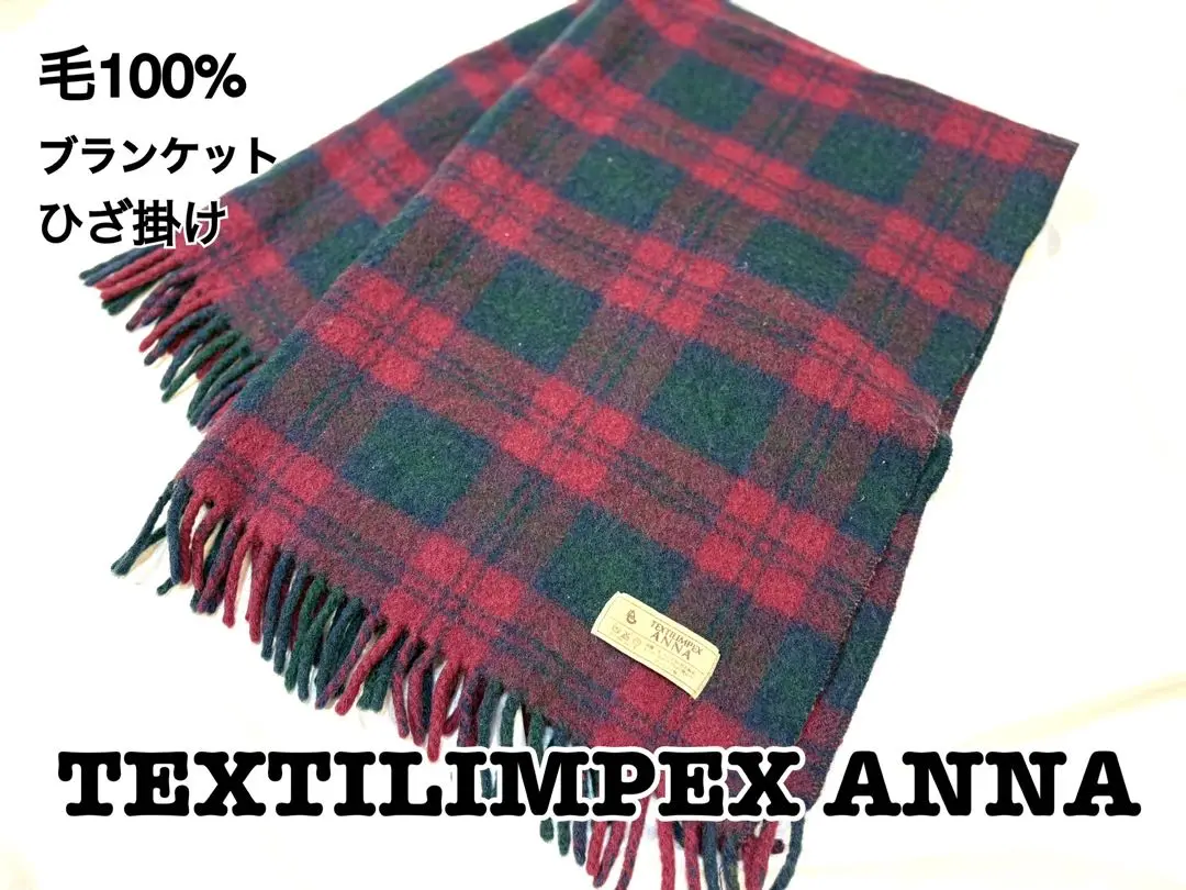 TEXTILIMPEX ANNA ウールブランケット 未使用 TEXTILIMPEX ANNA ウールブランケット - メルカリ