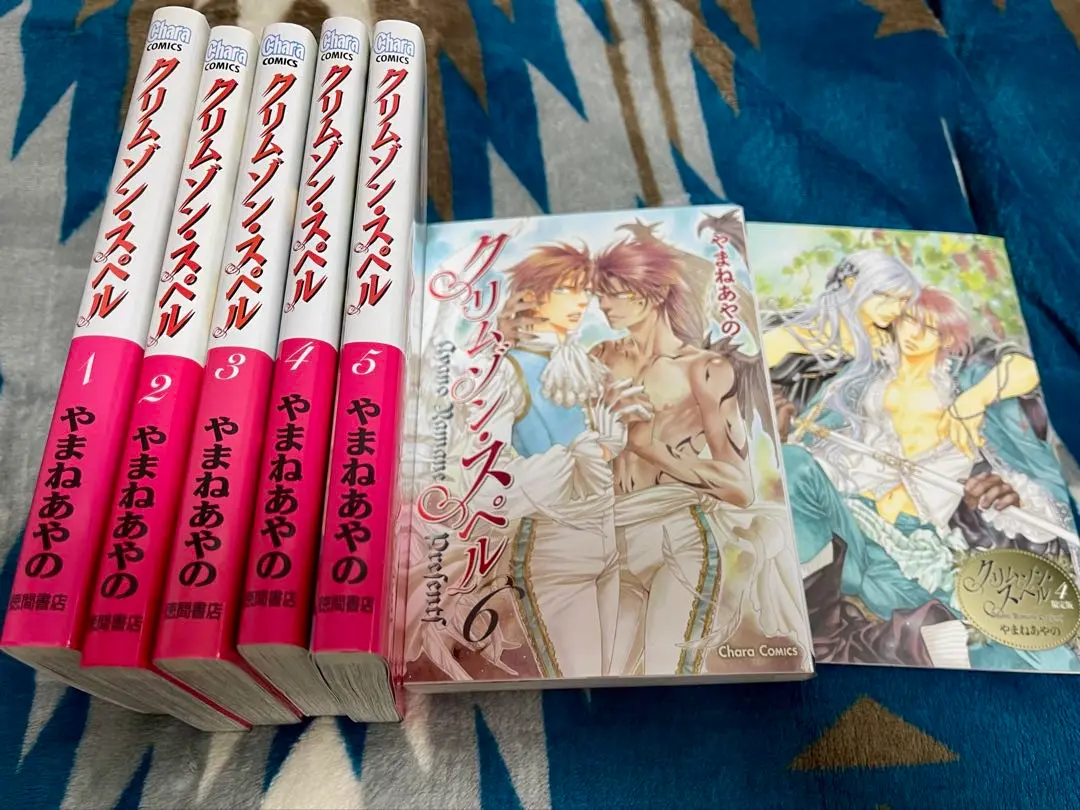 【激安通販 オンラインショップ】 2025年最新】クリムゾンスペル 7の人気アイテム - メルカリ 女性漫画