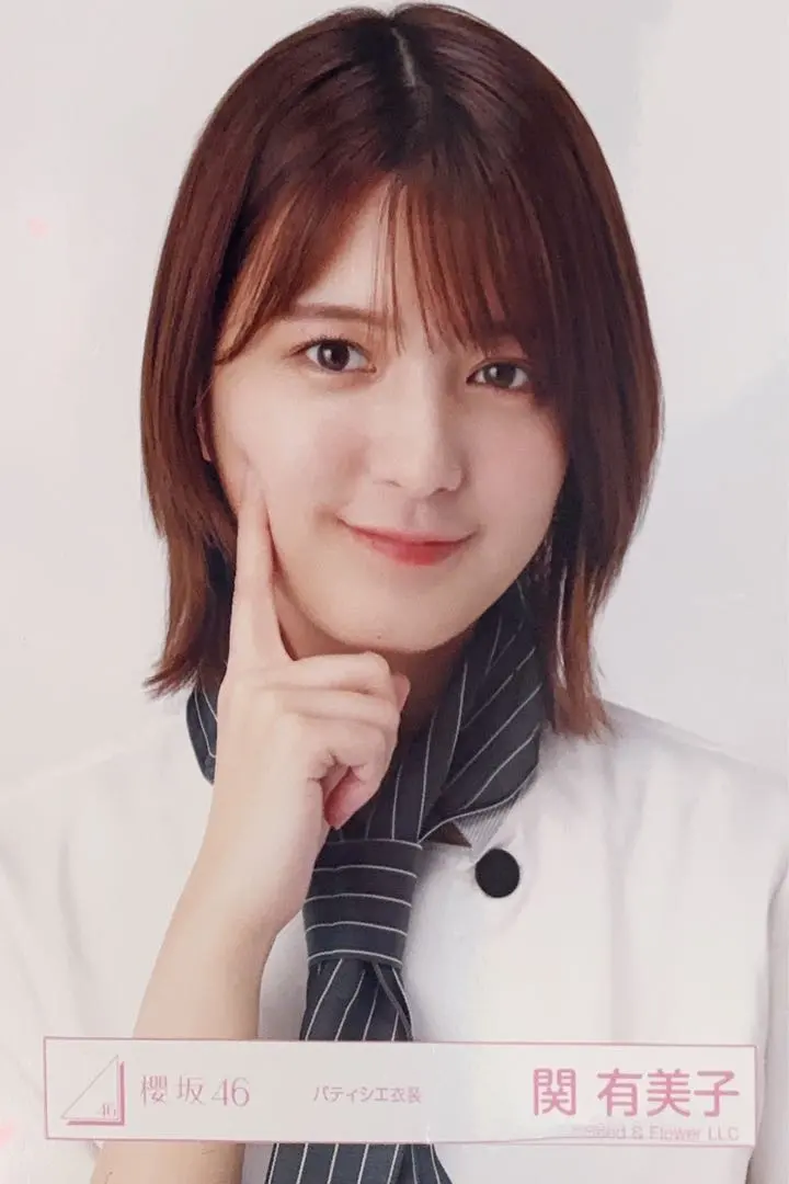 Thumbnail of Yumiko Seki