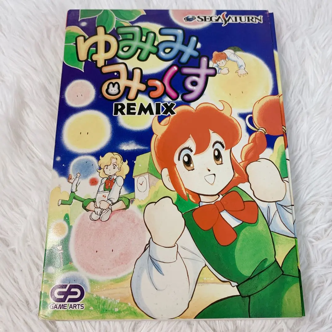 Thumbnail of Yumimi Mix REMIX Sega Saturn