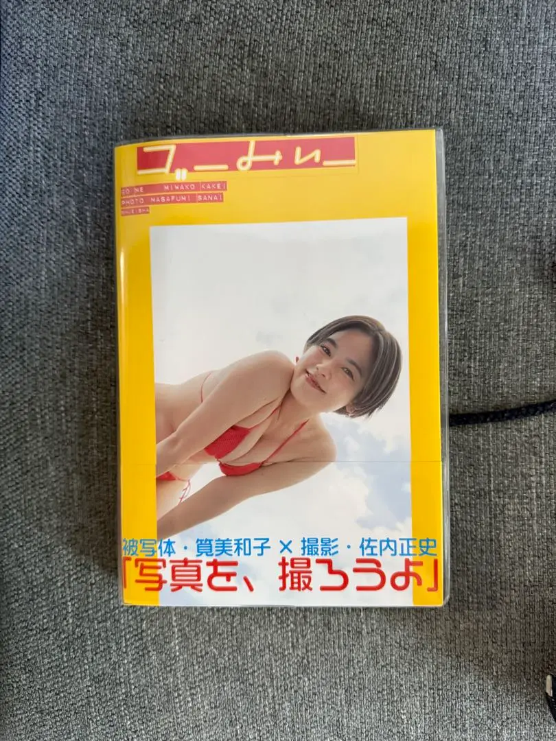 も*た様 [当選品] 筧美和子　直筆サイン入りチェキ も*た様 [当選品] 筧美和子 直筆サイン入りチェキ - メルカリ