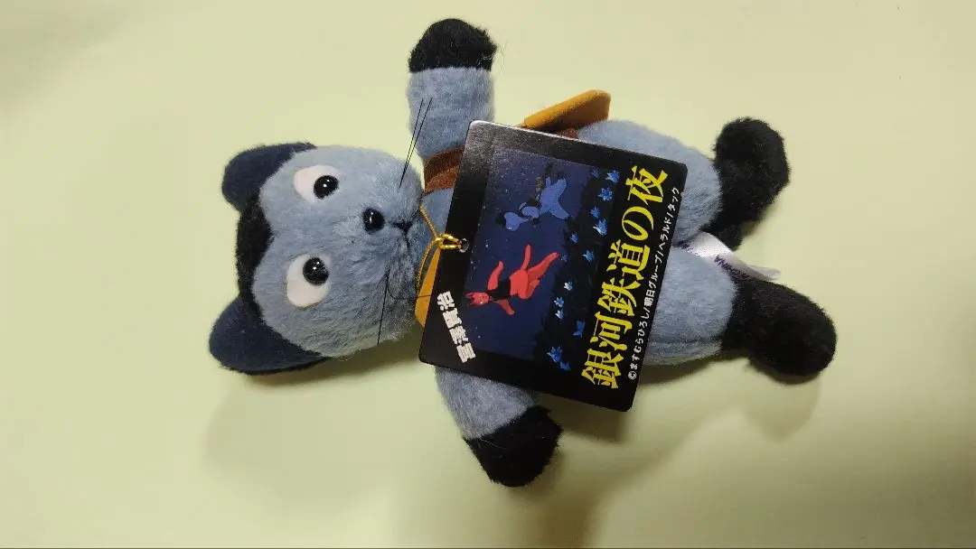 2025年最新】銀河鉄道の夜 ぬいぐるみの人気アイテム - メルカリ