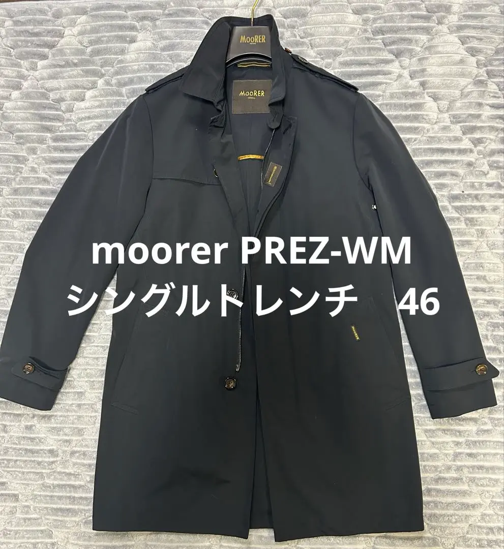 h*2様 イタリア製 MOORER ムーレー MINOSSE パデッドトレンチコ h*2様 イタリア製 MOORER ムーレー MINOSSE パデッドトレンチコ