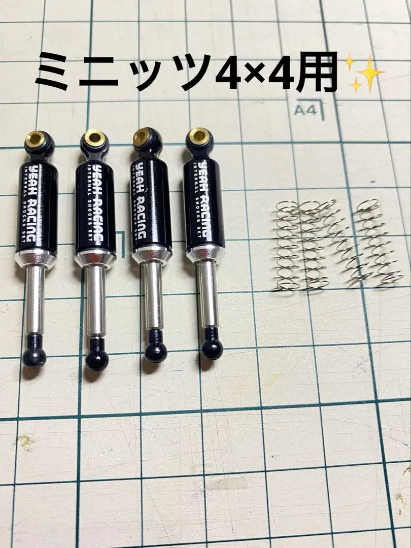 ☆お値下げ中☆YEAH RACING セットアップシステム　未使用品 Amazon.co.jp: Yeah Racing ユニバーサルセットアップシステム