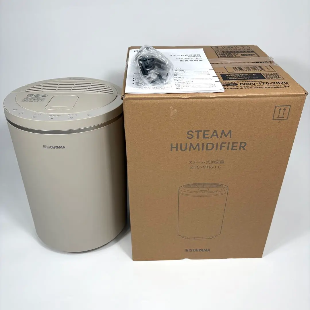 2025年最新】アイリスオーヤマ 加湿器 スチーム khmの人気