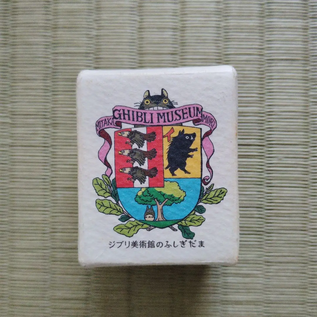 ジブリ　三鷹の森美術館　ふしぎだま　希少　ネイビー ジブリ 三鷹の森美術館 ふしぎだま 希少 ネイビー - メルカリ