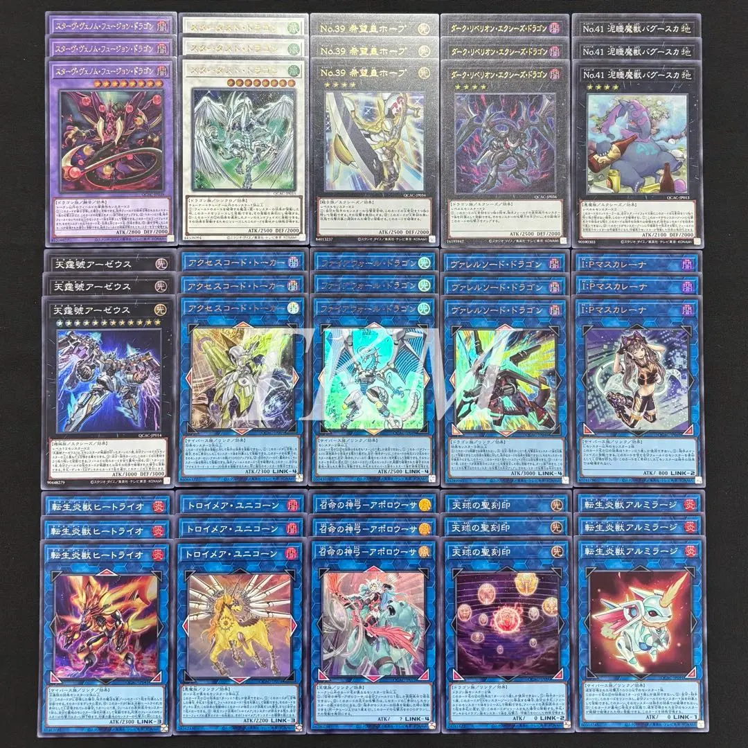 Thumbnail of Yu-Gi-Oh! Generic Extra Deck Monsters - 15 Types, 3 of each