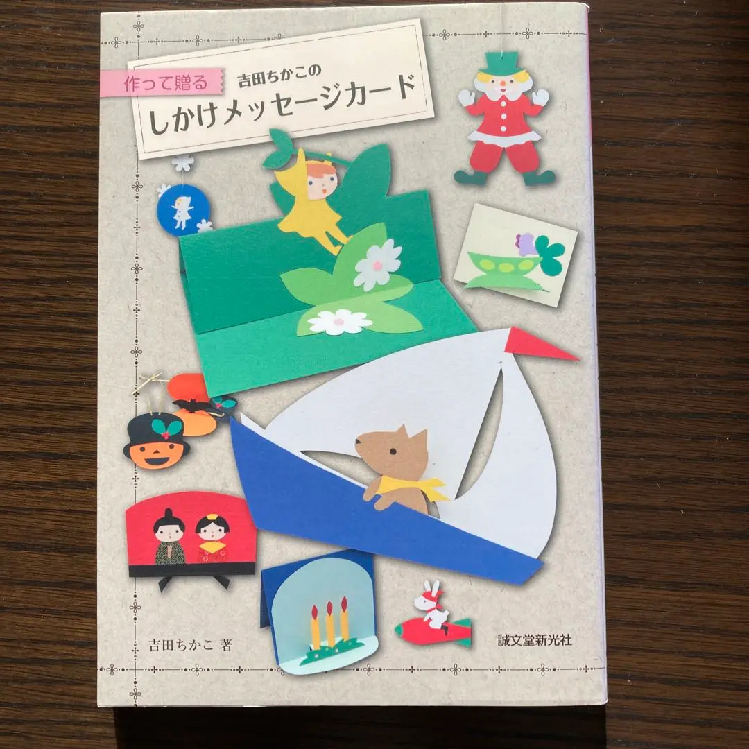 2025年最新】吉田_ちかこの人気アイテム - メルカリ