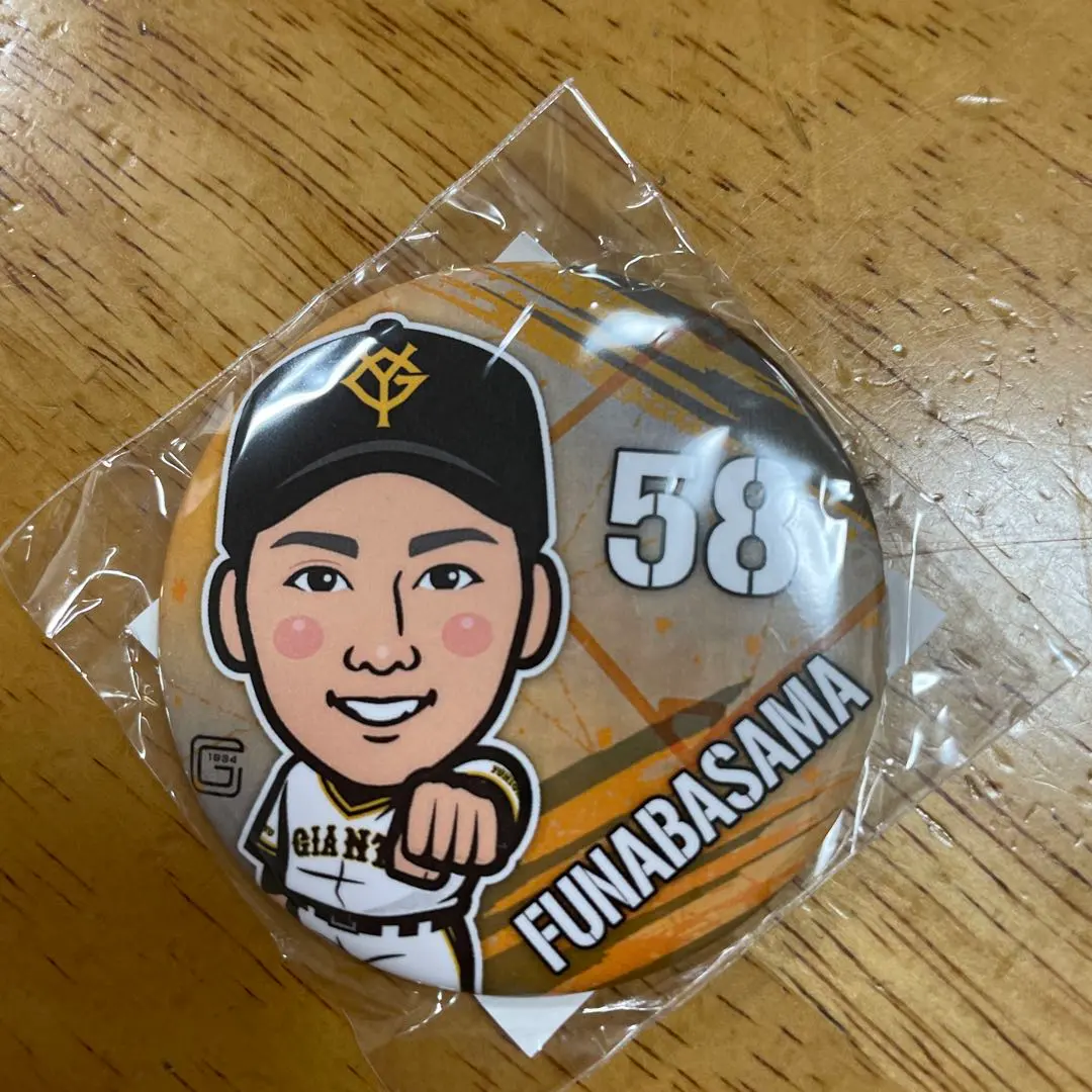 Thumbnail of FUNABASAMA No. 58 Button Badge