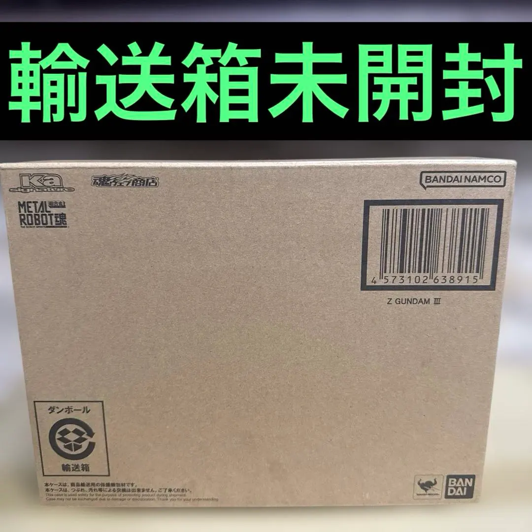 Thumbnail of METAL ROBOT SPIRITS <SIDE MS> Z Gundam Unit 3