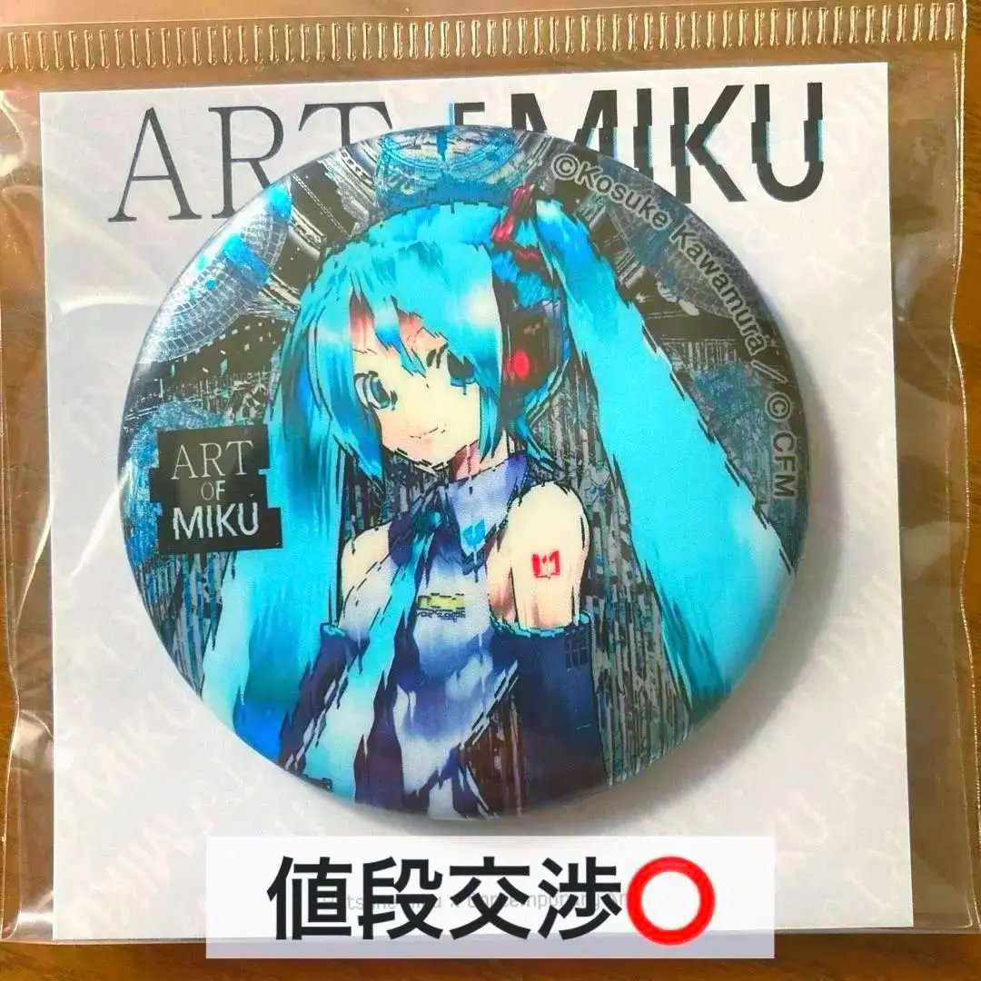 2025年最新】アートオブミクの人気アイテム - メルカリ
