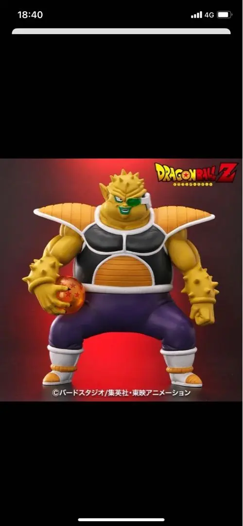 △ドラゴンボールアライズ　ドドリアSPカラー　フィギュア ドラゴンボールアライズ ドドリアSPカラーVer.【商品仕様・画像