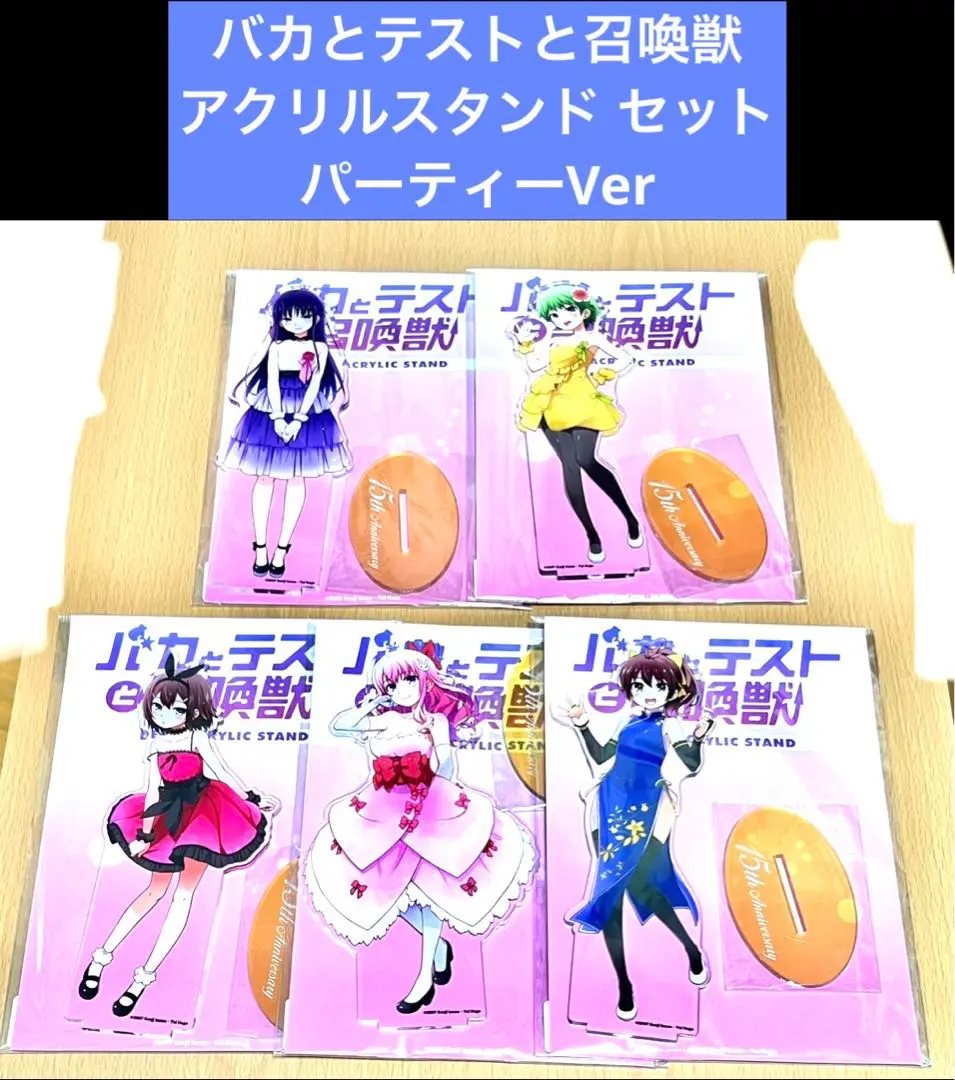 バカテスト　アクリルスタンド　姫路 バカテス展 姫路瑞希 アクリルキーホルダー バカとテストと召喚