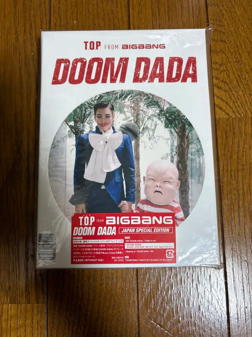 2025年最新】TOP DOOM DADAの人気アイテム - メルカリ