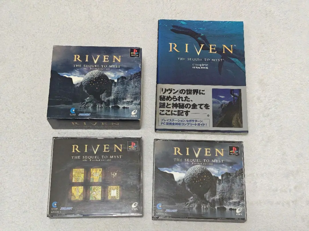 Amazon.co.jp: リヴン ザ シークェル トゥー ミスト PSソフト