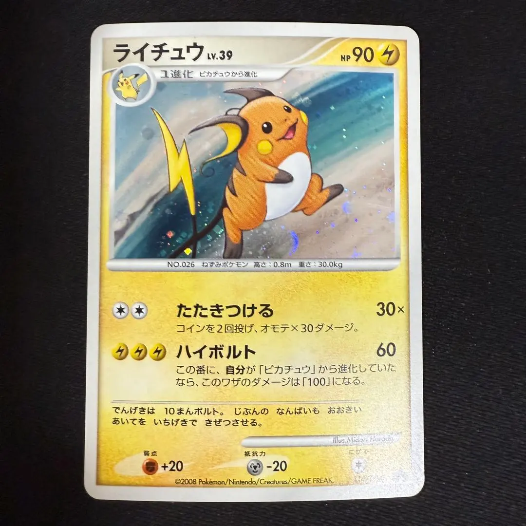 2025年最新】はらだみどりの人気アイテム - メルカリ