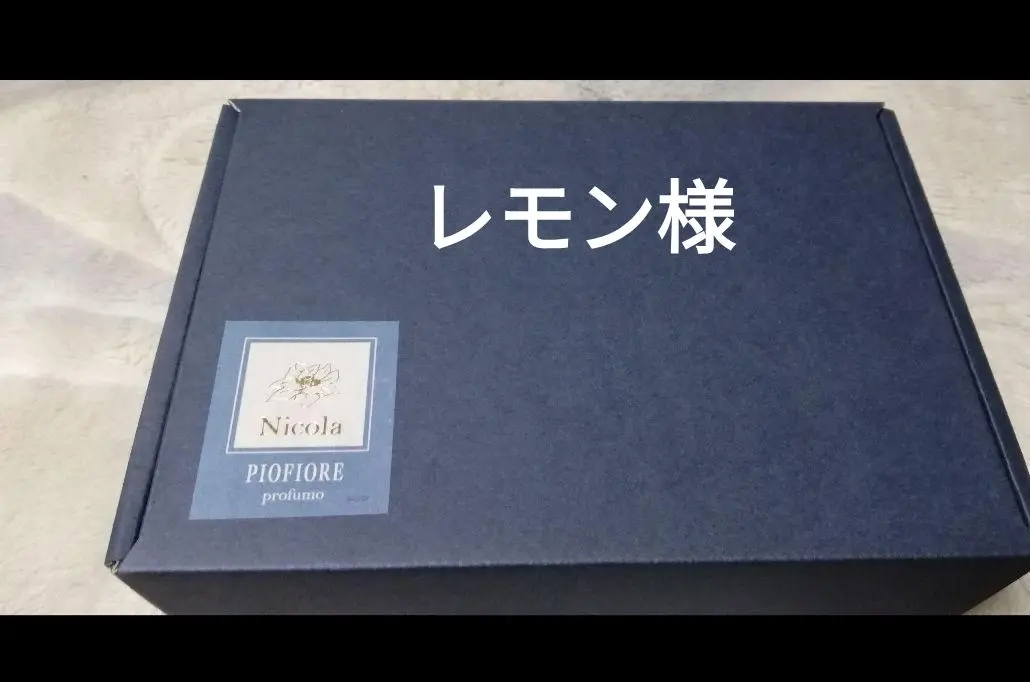 ピオフィ ニコラ witU フレグランス セット 香水以外
