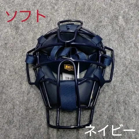 2025年最新】ZETT スロートガードの人気アイテム - メルカリ