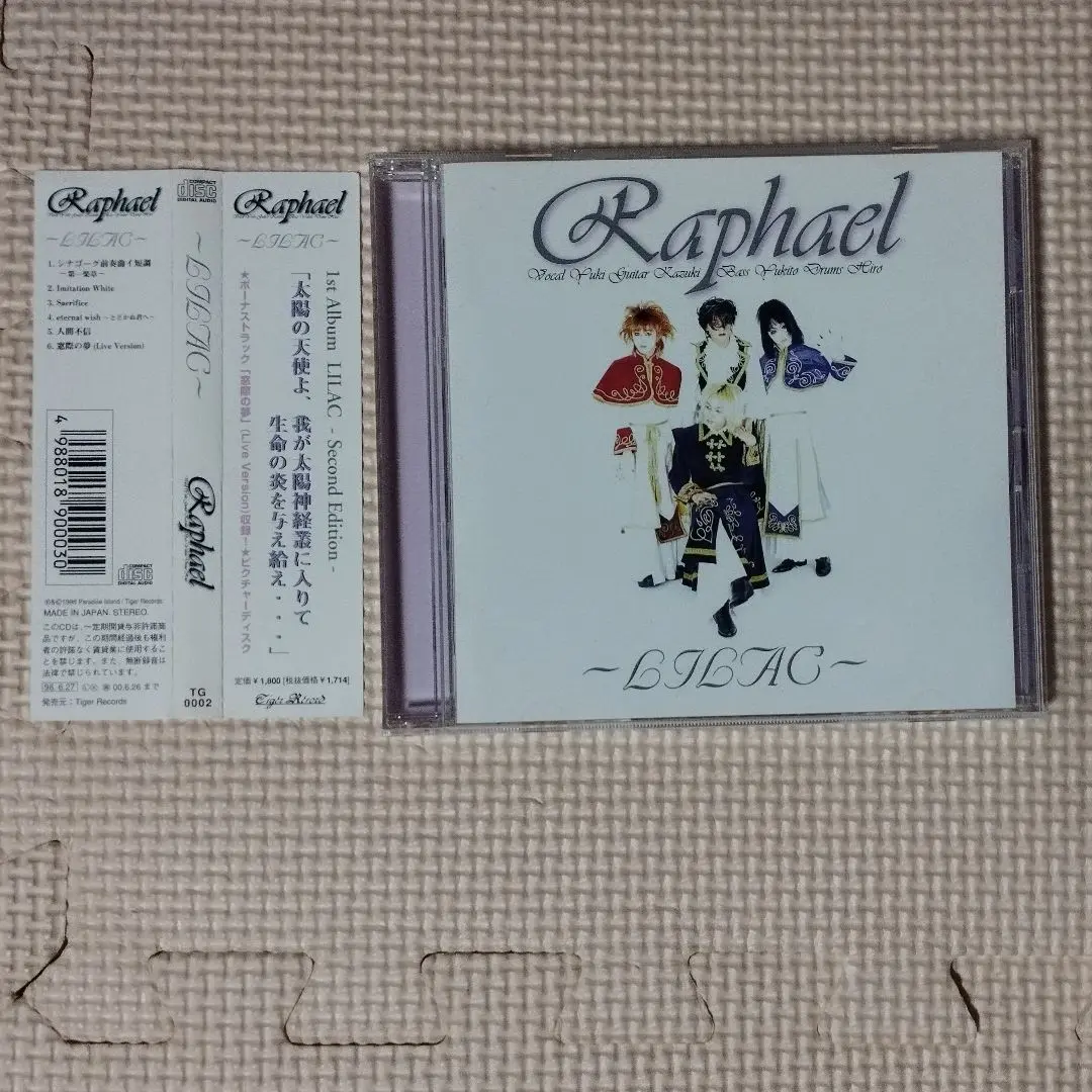 2025年最新】RAPHAEL lilacの人気アイテム - メルカリ