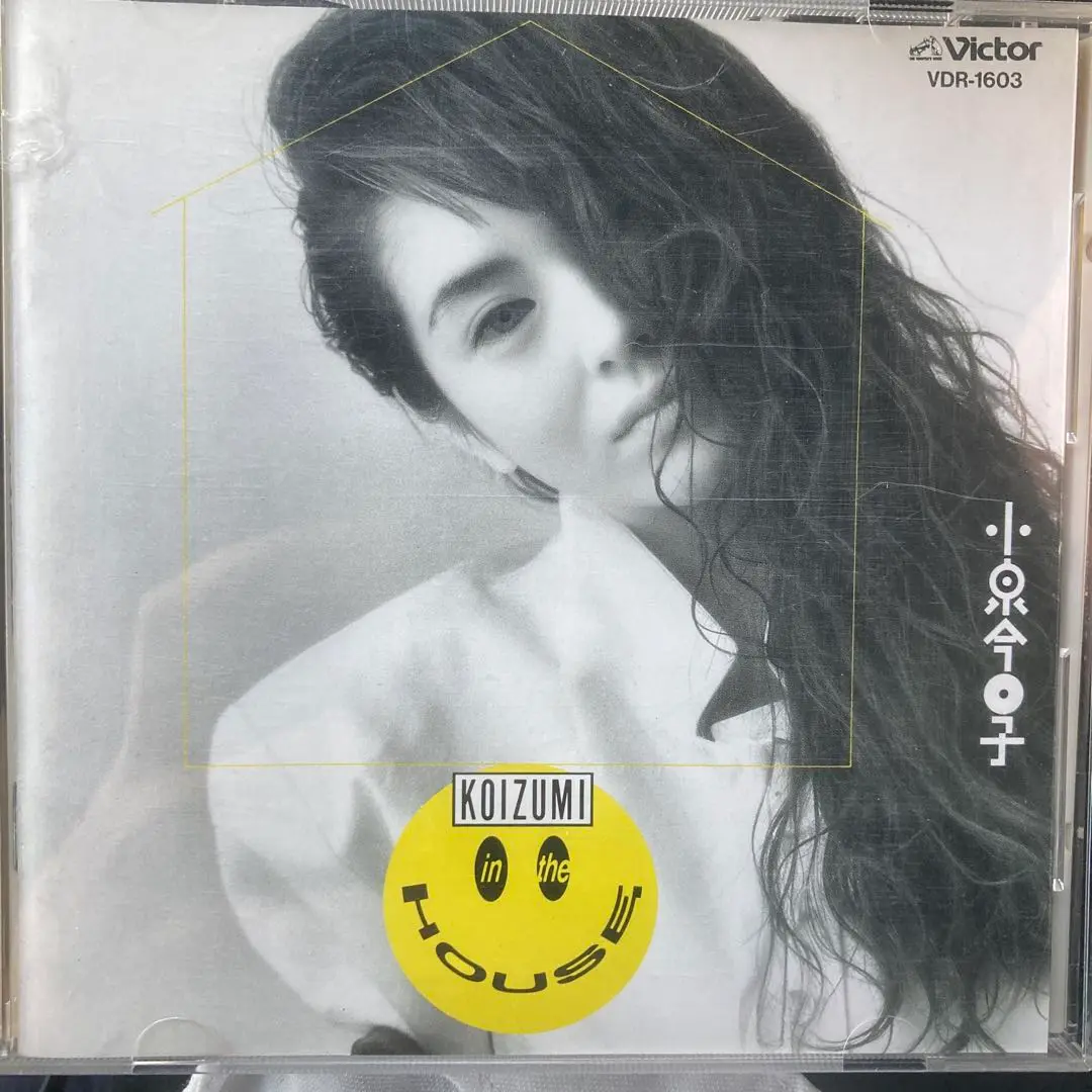 新品未開封!小泉今日子　koizumi in the house アナログ輸入盤 新品未開封!小泉今日子 koizumi in the house アナログ輸入盤