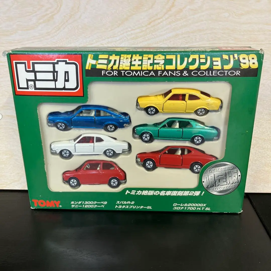 2025年最新】トミカ 誕生記念コレクション'98の人気アイテム