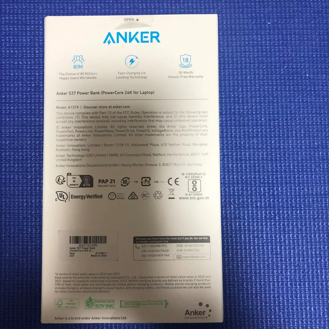 Amazon | Anker 537 Power Bank (PowerCore 24000, 65W