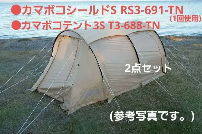 2025年最新】カマボコシールドの人気アイテム - メルカリ
