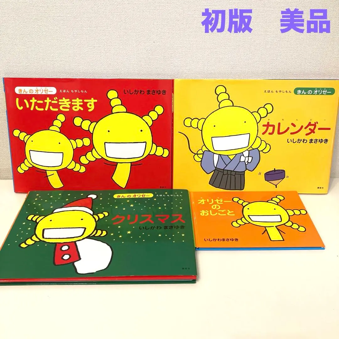 芸能人愛用アイテム特集 2025年最新】もやしもん 絵本の人気アイテム メルカリ - 絵本・児童書