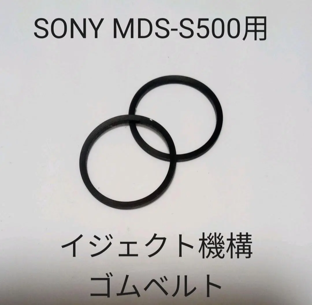 2025年最新】mds-s50の人気アイテム - メルカリ
