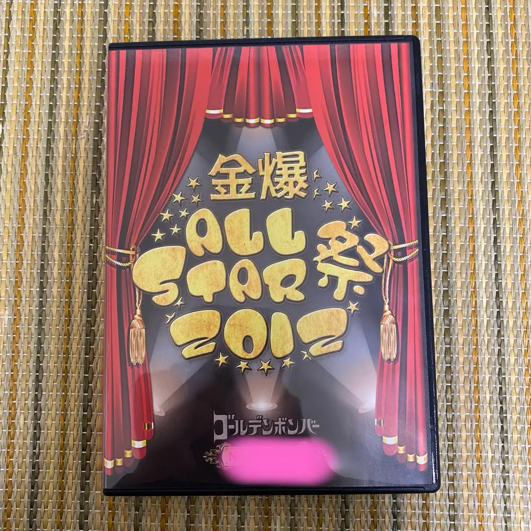 2025年最新】金爆オールスター祭 dvdの人気アイテム - メルカリ