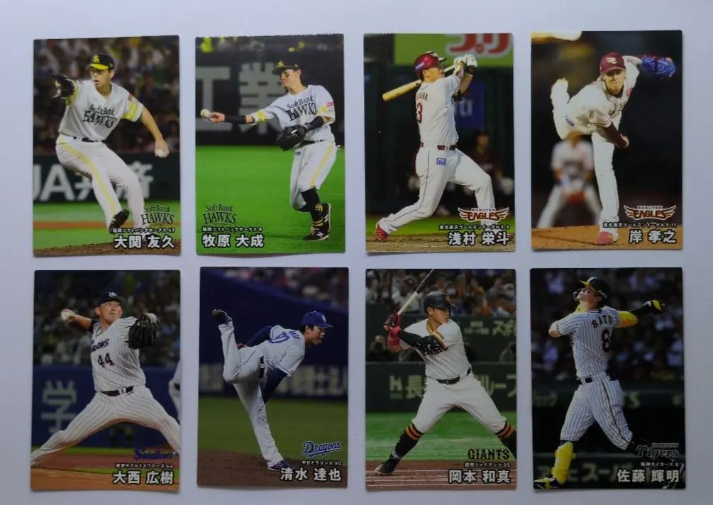 Thumbnail of Calbee Professional Baseball Chips Cards Set