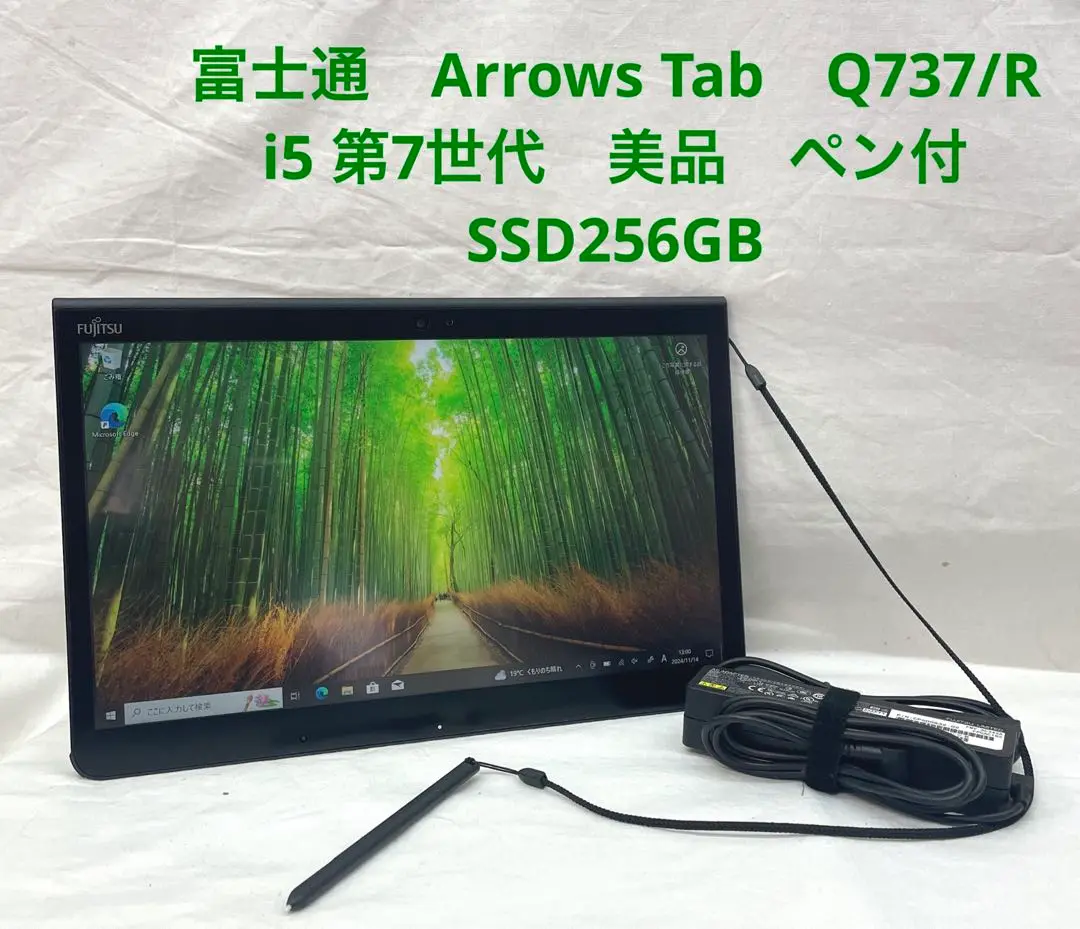 Arrows Tab　Q737/R i5 第7世代　美品　SSD256GB #1 Arrows Tab Q737/R i5 第7世代 美品 SSD256GB #1 - Windows
