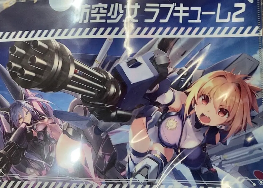 なおき。 Lラブキューレ２　 実機　 データ接続ユニット付　 送料無料 2025年最新】ラブキューレ2の人気アイテム - メルカリ