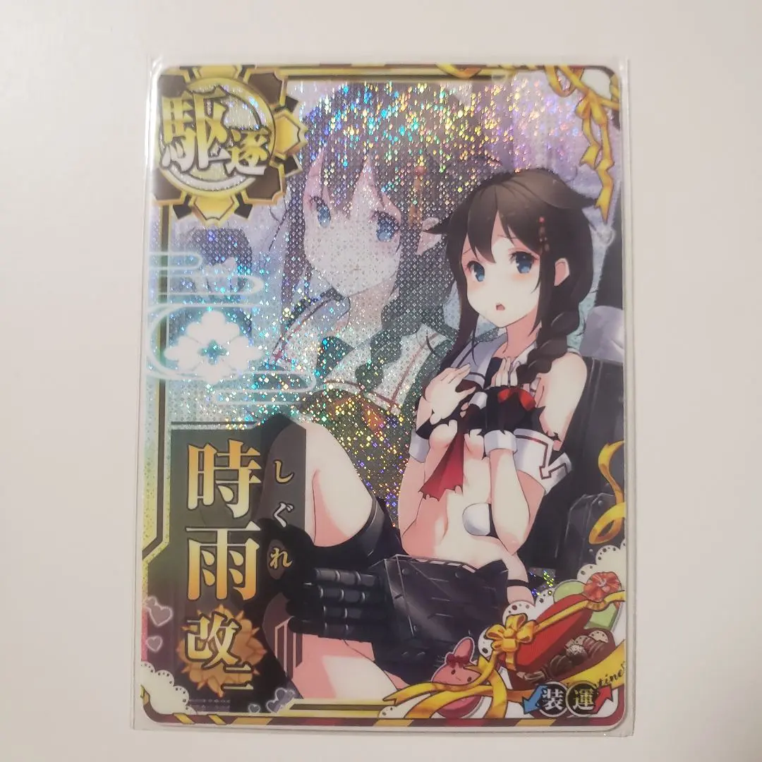 kny24065#84艦これアーケード 時雨改二 中破 m42348153879_1.jpg?1722683878