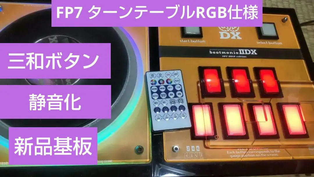 2025年最新】ビートマニア 基板の人気アイテム - メルカリ