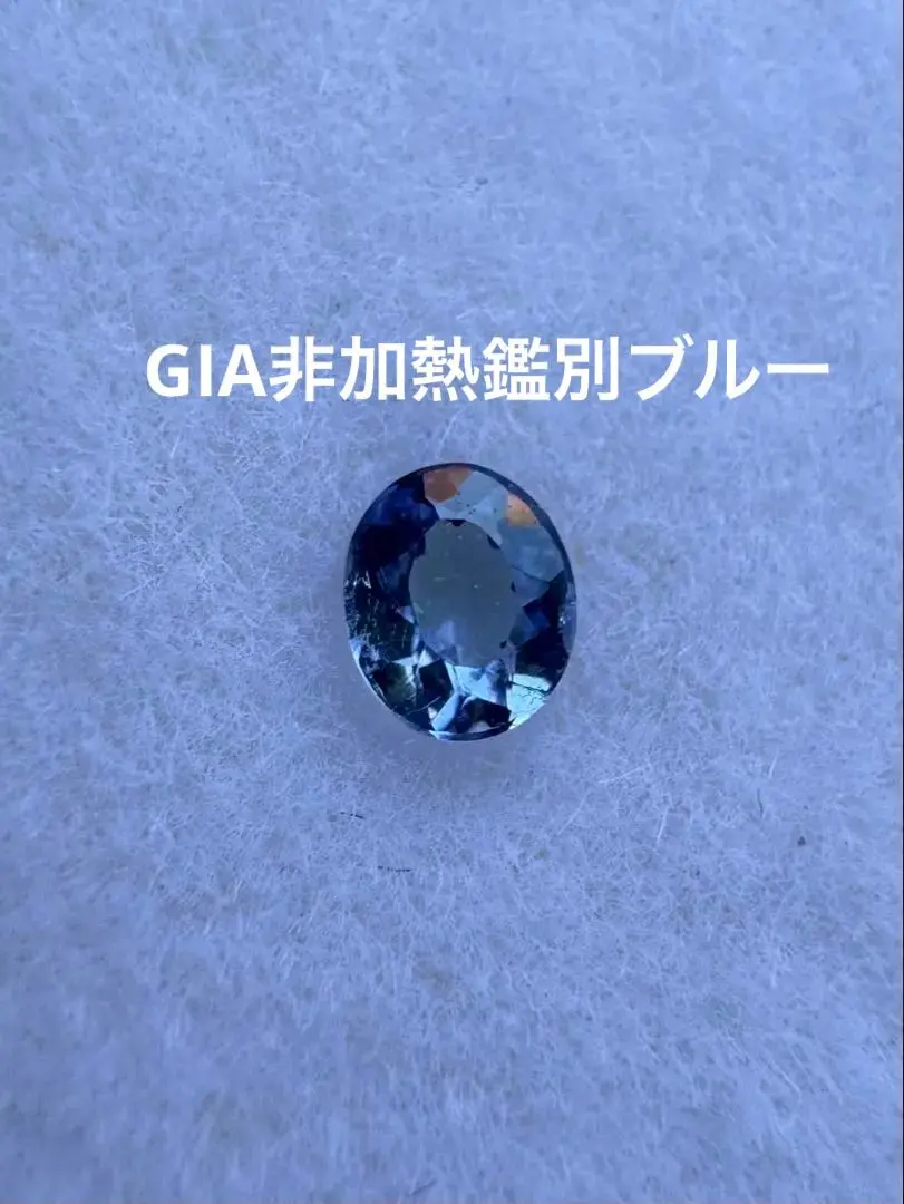 2025年最新】エイトリータ パライバトルマリンの人気アイテム
