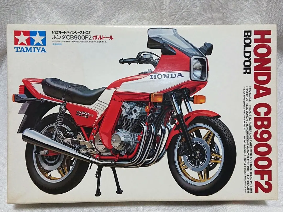 【希少】ナガノ 1/8 ホンダ CB900F2 希少】ナガノ 1/8 ホンダ CB900F2