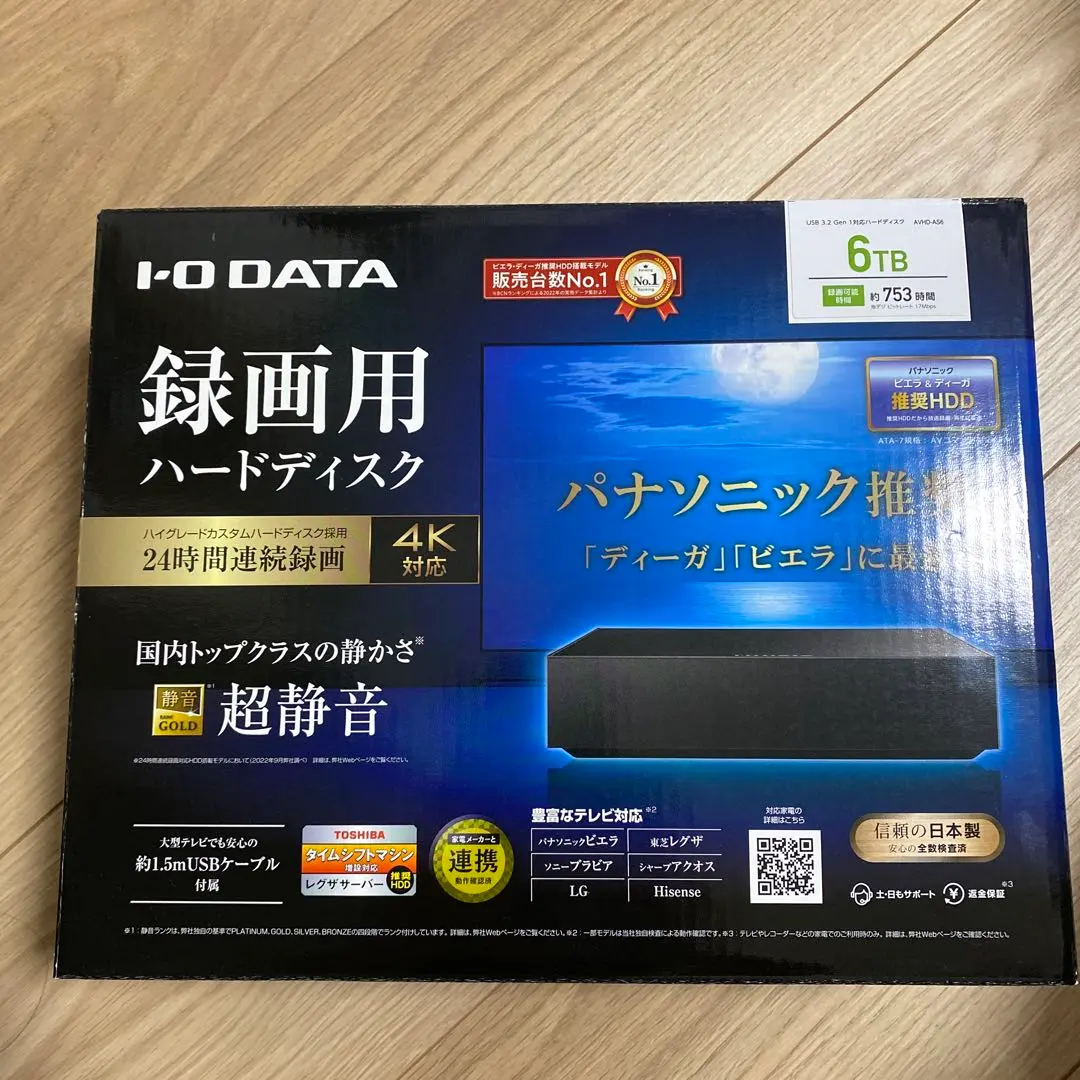 2025年最新】HDD 6tb iodataの人気アイテム - メルカリ