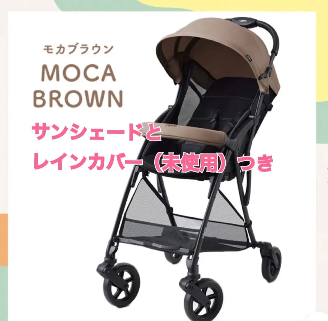 【るんさん】【新品未使用】ビングル BB4 2024年 ベージュ るんさん様専用】【新品未使用】ビングル BB4 2024年 ベージュ