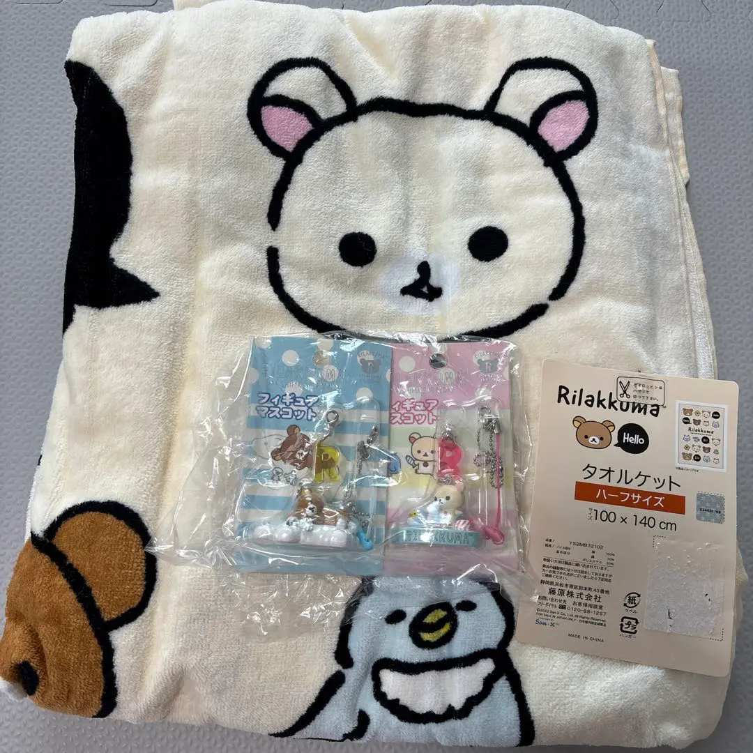 ストア限定 しましまエブリデイ コリラックマ あつめてぬいぐるみ シロクマ 2025年最新】リラックマしましまエブリデイの人気アイテム