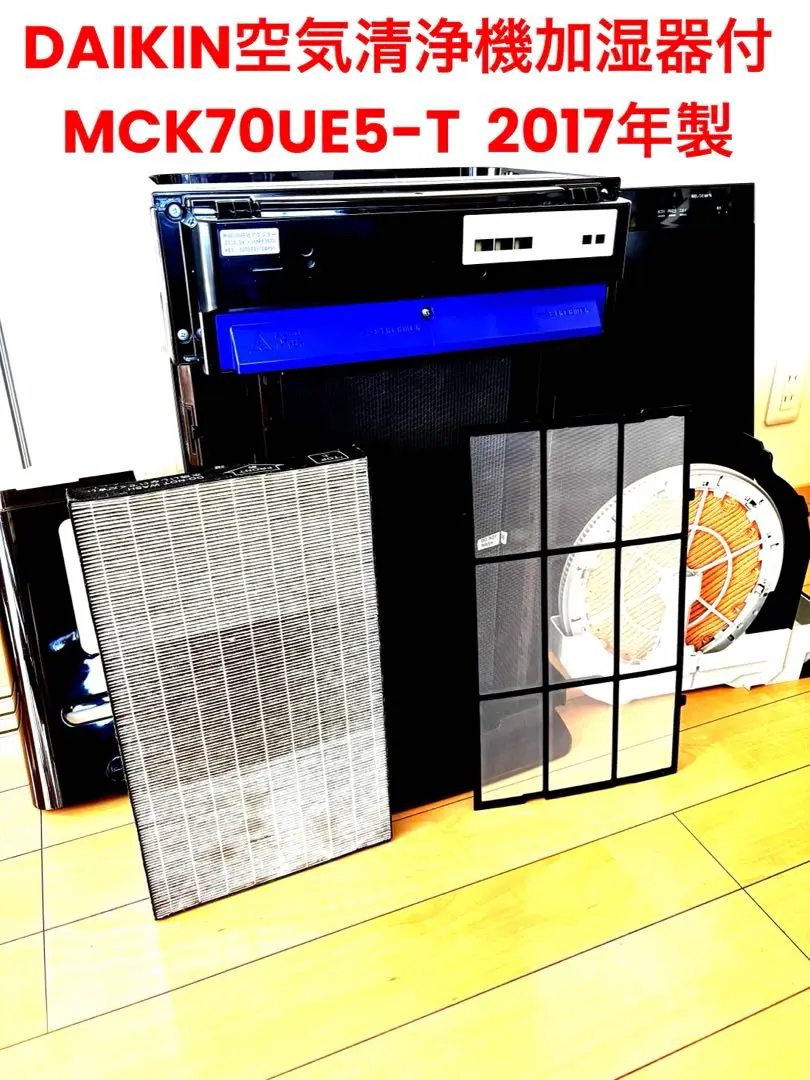 2025年最新】mck70ue5の人気アイテム - メルカリ