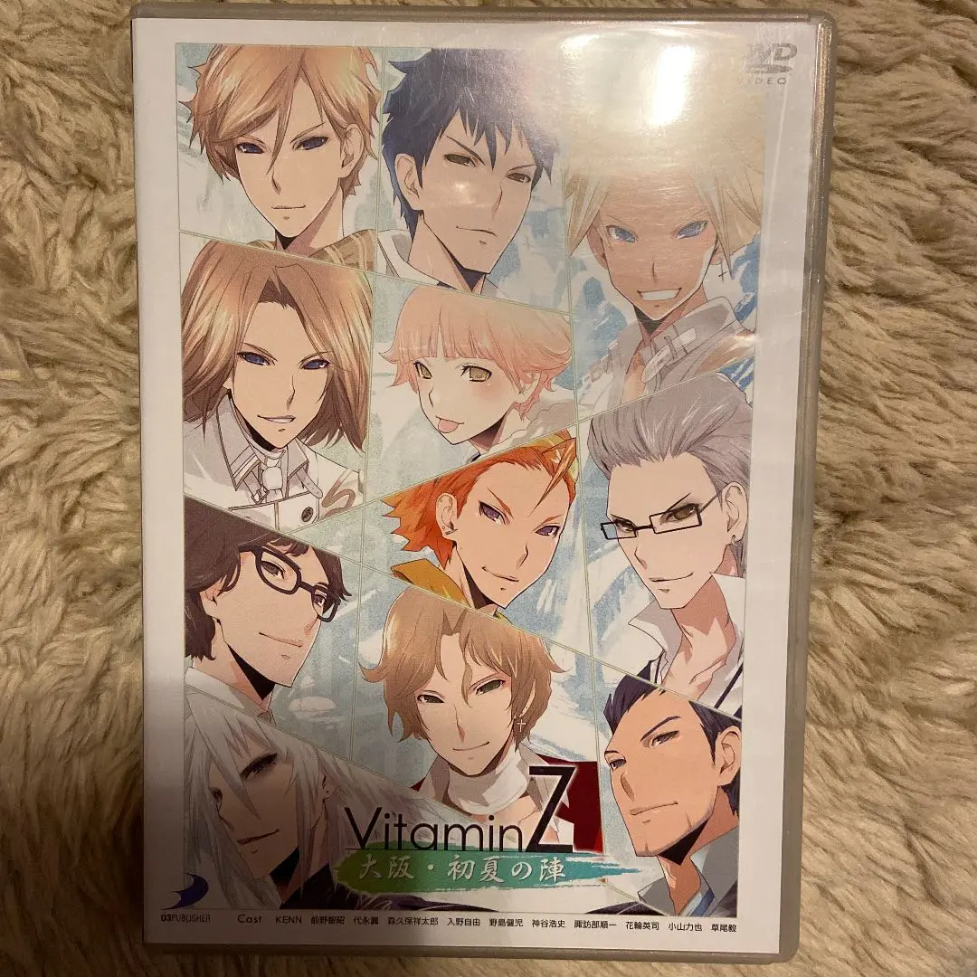 Vitaminシリーズ イベント DVD 10点 詰め合わせ Amazon.co.jp: VitaminX いくぜっ! トキメキ☆フルバースト(価格