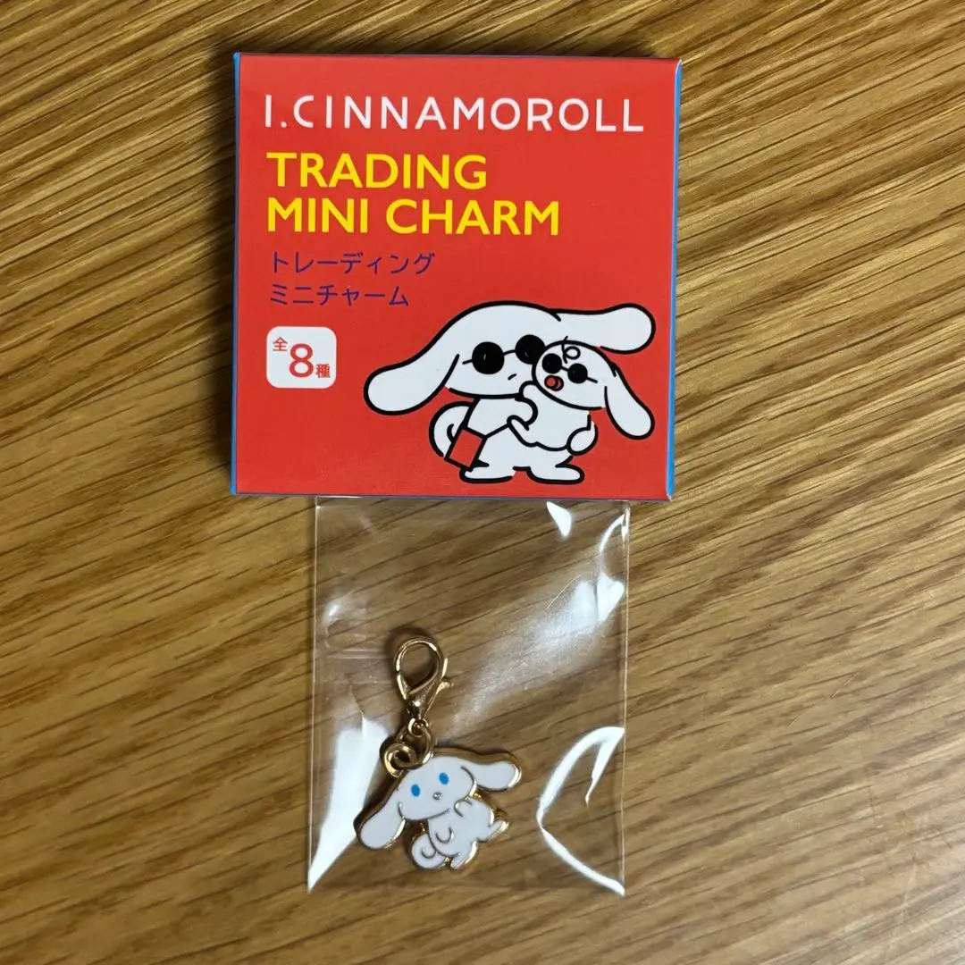 サンリオ I CINNAMOROLL アイシナモロール シークレットミニ